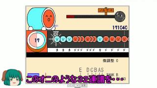 ゆっくり実況オワタツジンでうｐ主を拷問PART１