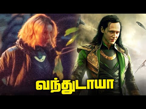 Female LOKI in Lokie series LEAKED Set pics (தமிழ்)