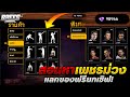 ฟีฟาย