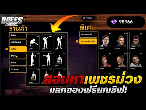 ฟีฟาย