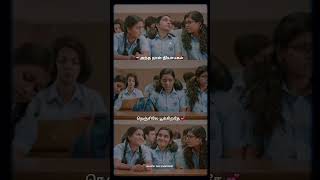 Download lagu Tamil friendship song❤️ school days 👉🏼💌tamil friends whatsapp status mp3