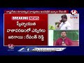 LIVE : CM Revanth Chit Chat Comments In Delhi Over Telangana Formation Song  | V6 News - Video