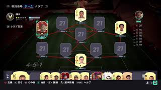 fifa21 どんな手を使ってもロナウドを引く