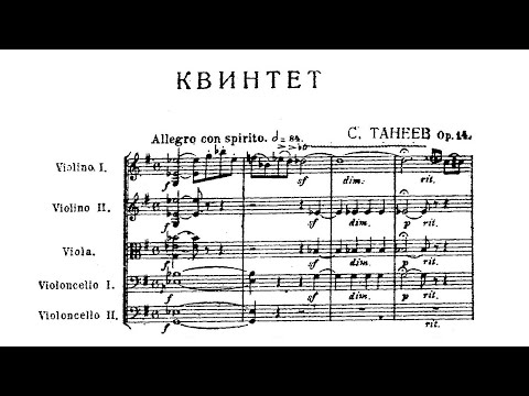Sergei Taneyev - String Quintet No. 1 in G Major, Op. 14