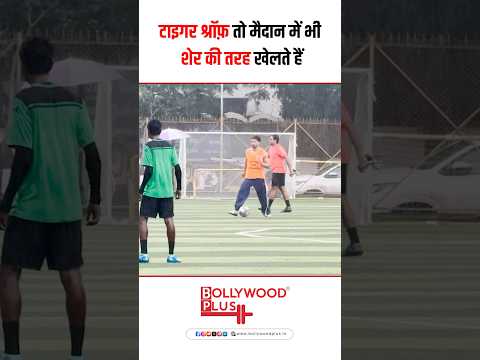 Tiger Shroff Spotted playing football in Juhu || BollywoodPlus ||