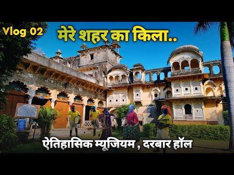 Sheopur Fort | श्योपुर का ऐतिहासिक किला | VLOG 02 | Mangal Ji Ke Vlog