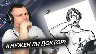 Медиа рецензия