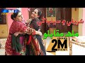 Sethiyani Ain Surili Ge Malh Mukablo Sindh TV Soap Serial HD 1080p SindhTVHD Drama