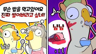 그래서 썰어버렸다~! [김뿡]