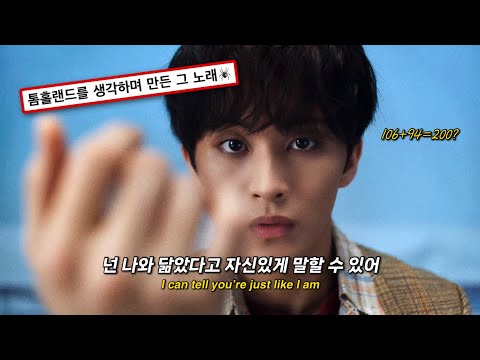 너는 내 행성이자 별이야☄️⭐🎸️| 𝗠𝗔𝗥𝗞(엔시티 마크) - '𝟮𝟬𝟬' [가사/해석/번역/lyrics]