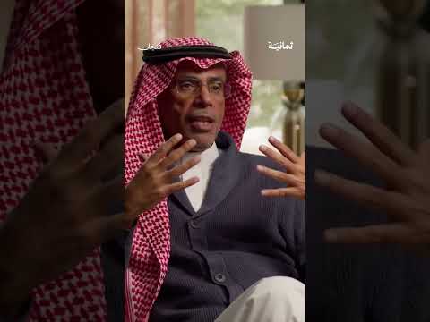 إذاعة ثمانية
