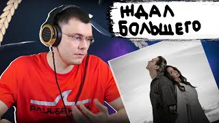 Медиа рецензия