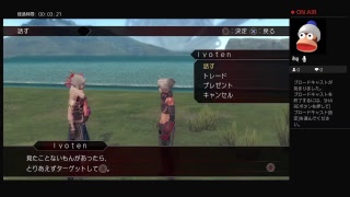 俺は、ここにいるっ！！！[.hack//G.U.実況]