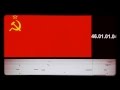 Гимн СССР / USSR Anthem [Powerful version] 