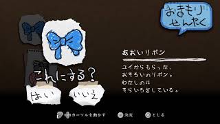深夜廻実況プレイ!part 3[町散策]
