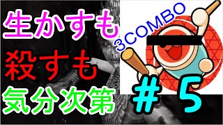 【ゲーム実況】めちゃくちゃ怖くてコンボを決められてしまったホラーゲーム「Home Sweet Home 2」実況プレイ０５