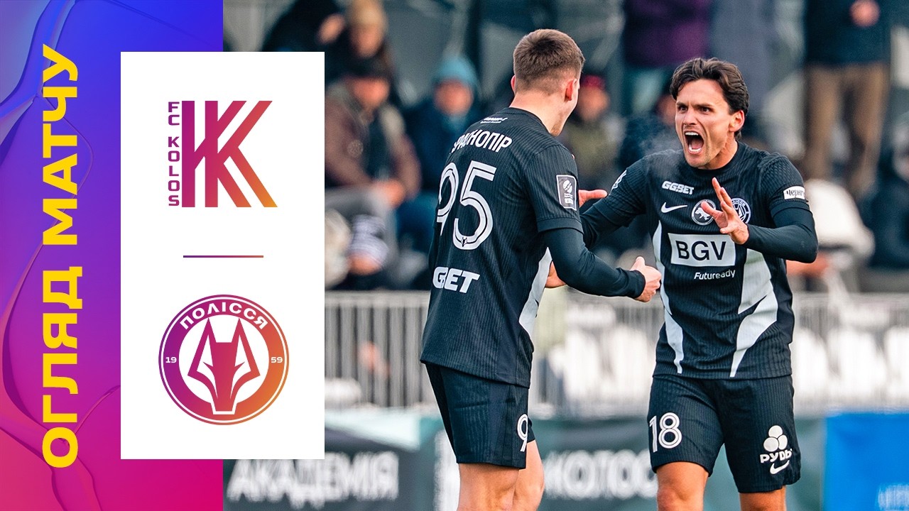 Kolos Kovalivka vs Polissya Zhytomyr Highlights