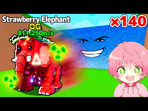 新しい５体の『ギャラクシーOG』を津波から逃げてブレインロットを盗むロブロックス..🍓☢️【ROBLOX】