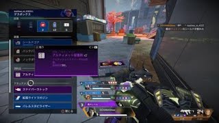 Apex Legends_20250926171507
