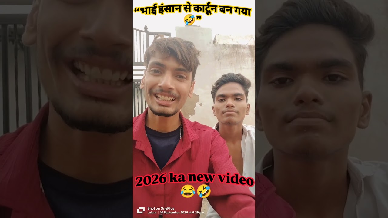 #fannytrending, #viral #video