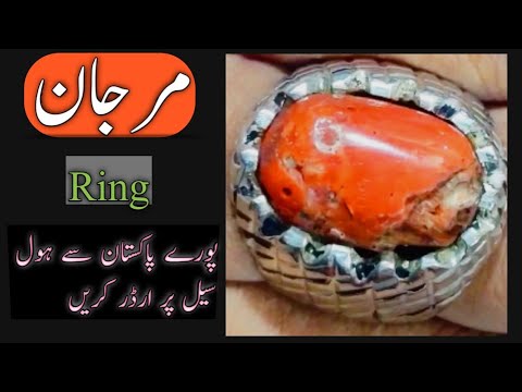 Marjan stone ring #marjan #marjanstone