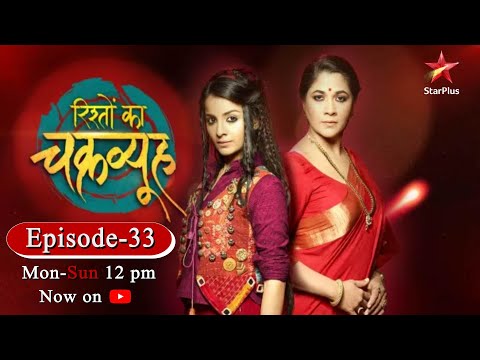 Rishton Ka Chakravyuh-Season 1 | Episode 33