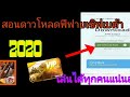 เพรช99999เงิน99999
