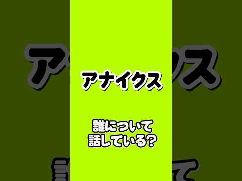 「崩壊：スターレイルの謎！誰が真の主人公？」