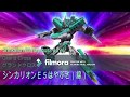 Sound Of Shinkalion E5 Hayabusa Crystal King S Ver Spoiler International