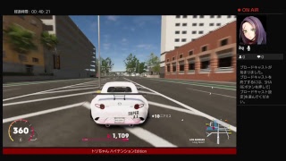 特別編 (陸上)  TC2 ストリートにルールはない！（トリちゃん実況）