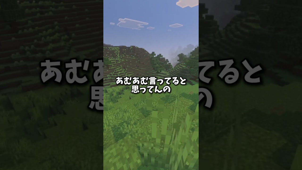 配信中あむあむする顔出し配信者 #vtuber #マイクラ #配信切り抜き