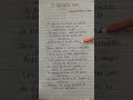 Te Queria Ver Aleman Netan Voga Trending Lyrics Handwrite