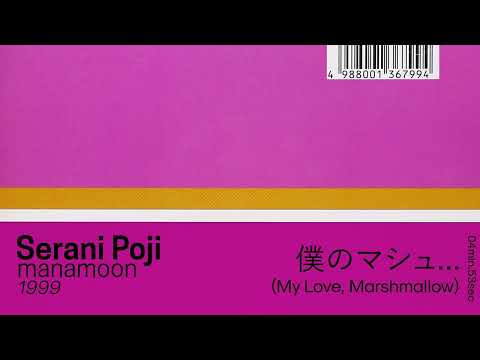 Video thumbnail for 僕のマシュ… (My Love, Marshmallow)