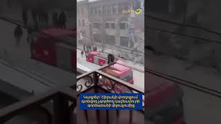 Կադրեր՝ Շիրակի փողոցում գտնվող չգործող դաշնամուրի գործարանի փլուզումից