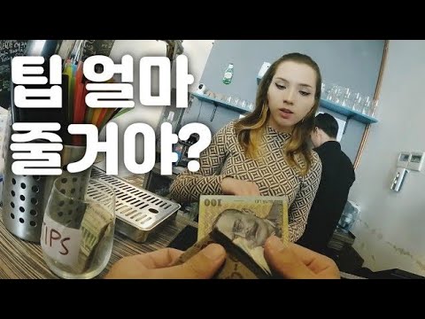 매혹적인 여행지 탐방: 세계 일주로 떠나는 방법