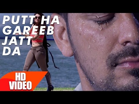 Putt Han Garib Jatt Da — watch video