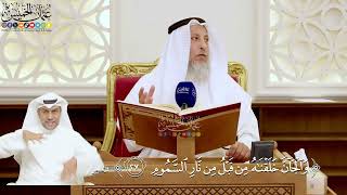 114- تفسير قوله تعالى: ﴿والجان خلقناه من قبل من نار السموم﴾ - عثمان الخميس