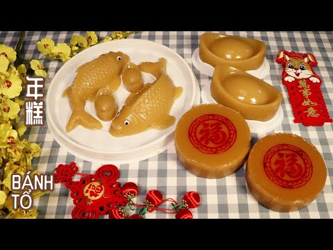 Bánh Tổ - Chia Sẻ Kinh Nghiệm Làm Bánh Tổ Để Bán Cực Đơn Giản - 年糕。