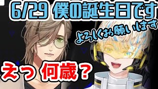 新人に年齢を質問してしまいダメージを受けるオリバー・エバンス教授【緋八マナ/ペトラグリン/狂蘭メロコ/にじさんじ/切り抜き】