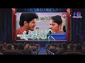 Parugu Telugu Movie Mp3 Song