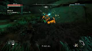 Horizon Zero Dawn Part.1