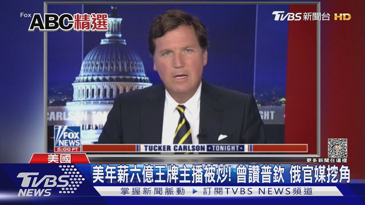 美年薪六億王牌主播被炒!曾讚普欽 俄官媒挖角