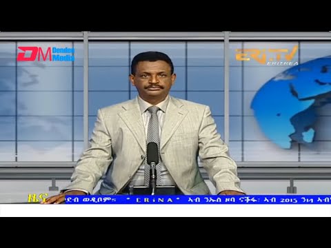 Evening News in Tigrinya for January 4, 2022 - ERi-TV, Eritrea
