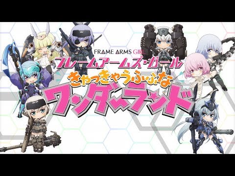 Frame Arms Girl FULLSCRATCH LOVE FA Girls #03