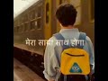 Tu Jaha Jaha Chalega Song WhatsApp Status Aesthetic WhatsApp Status Nostalgic Emotions Old Songs