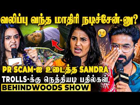"அண்ணன் தங்கச்சி உறவை தப்பா பேசி.."😡Open-ஆ உடைத்து பேசிய Sandra & Prajin😱Bigg Boss Fiery Interview