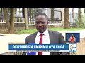 Okutereeza Emirimu Gya KCCA KCCA Eyise Olukiiko Okutereeza Ebikyagaanye
