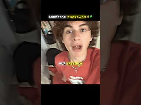 А с пиццей смешно получилось. Ей не скучно с таким внуком?😄 #shorts #общение #юмор #смех