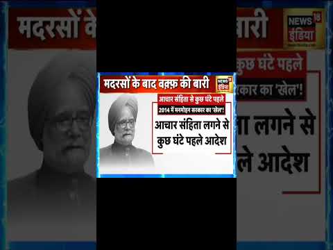 विचार घोष — ताज़ा वीडियो
