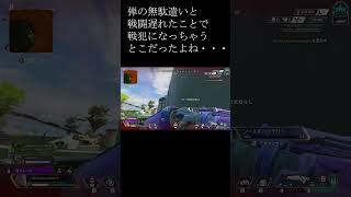 #apex #apex ランクマ #シーズン25